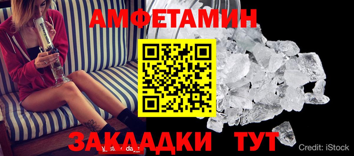 Тейково  Амфетамин  Вход с VPN  Амфетамин 98% 