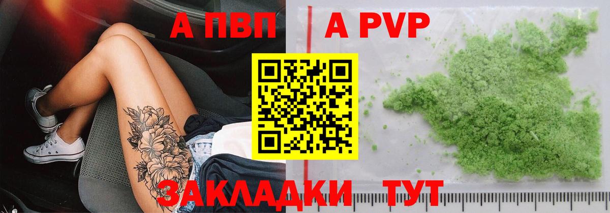 Альфа ПВП СК Тейково
