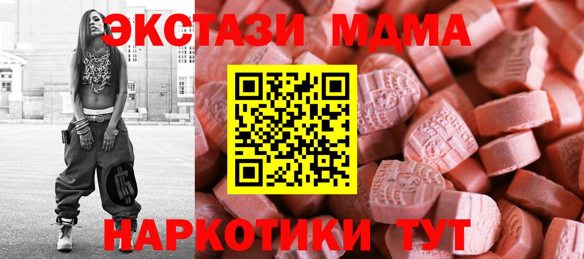 Ecstasy TESLA Тейково