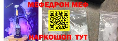 трава Будённовск
