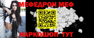 бошки Бузулук