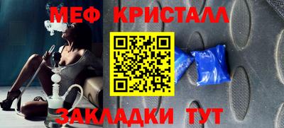 трава Будённовск
