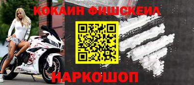 кокаин колумбия Бугуруслан