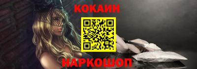 кокаин колумбия Бугуруслан