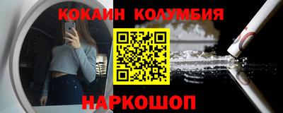 бошки Бузулук