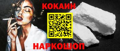кокаин колумбия Бугуруслан