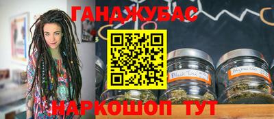 трава Будённовск