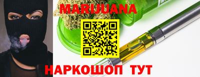 бошки Бузулук