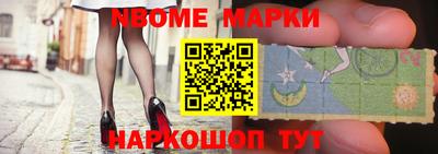 трава Будённовск