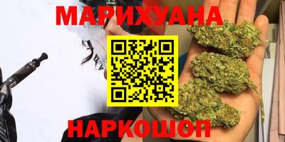 бошки Бузулук