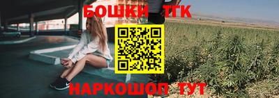 бошки Бузулук