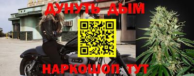 бошки Бузулук