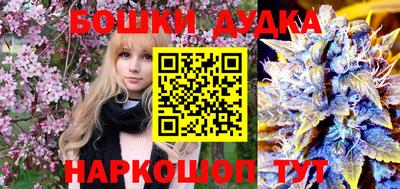 бошки Бузулук