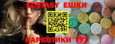 бошки Бузулук