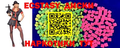 трава Будённовск