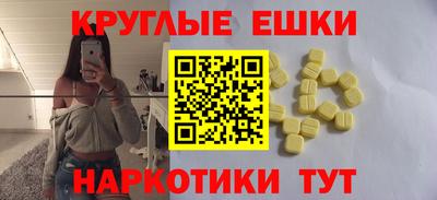 бошки Бузулук