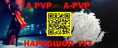 трава Будённовск