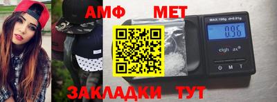 бошки Бузулук