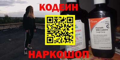 трава Будённовск