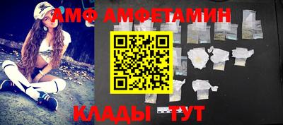 бошки Бузулук