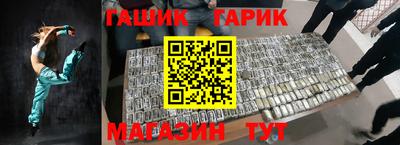 бошки Бузулук