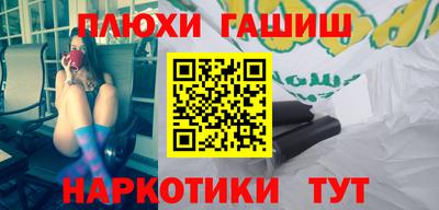 трава Будённовск