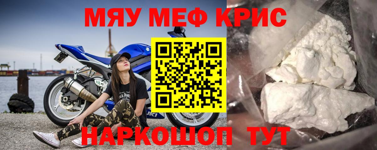 МЕФ мука Тейково