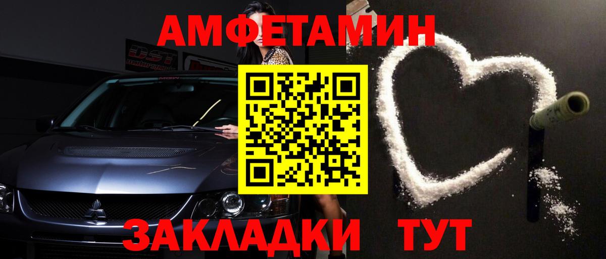 Первитин пудра Тейково
