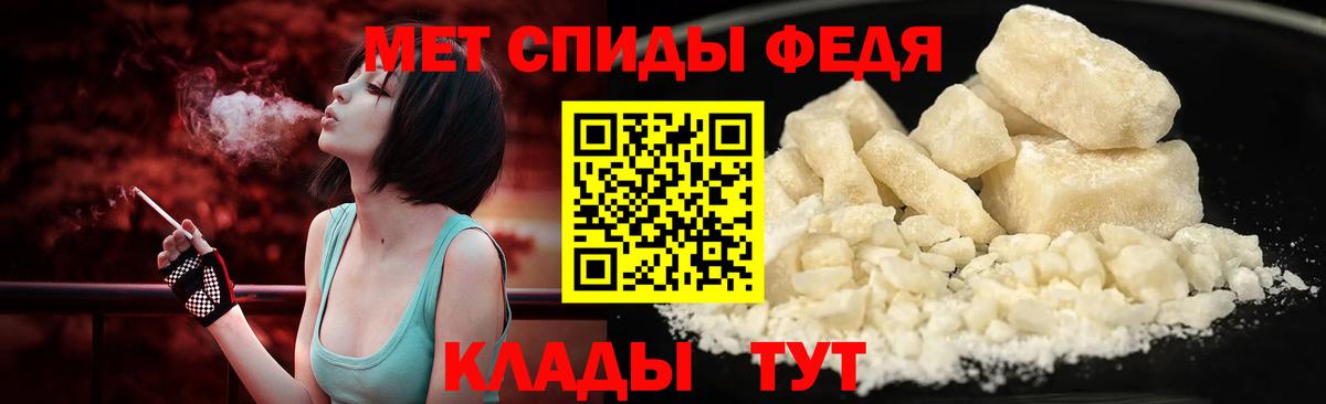 МЕТАМФЕТАМИН винт  Вход с VPN  Тейково  МЕТАМФЕТАМИН винт 