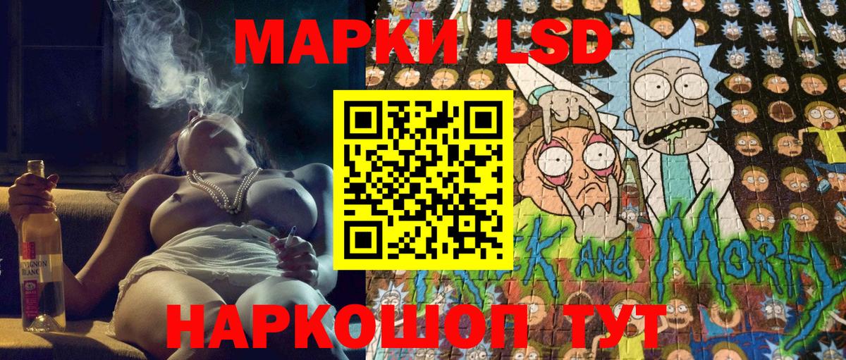Марки NBOMe 1,8мг Тейково