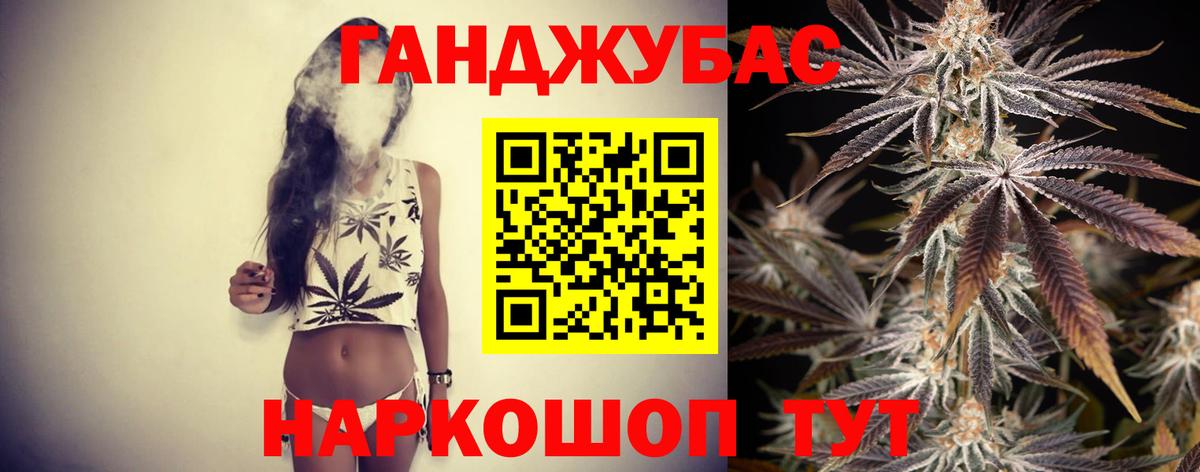 МАРИХУАНА семена  Вход с VPN  Тейково  Каннабис план 